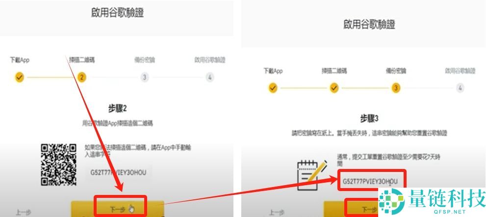 全面解析：为何注册币安账号失败？如何注册账号？