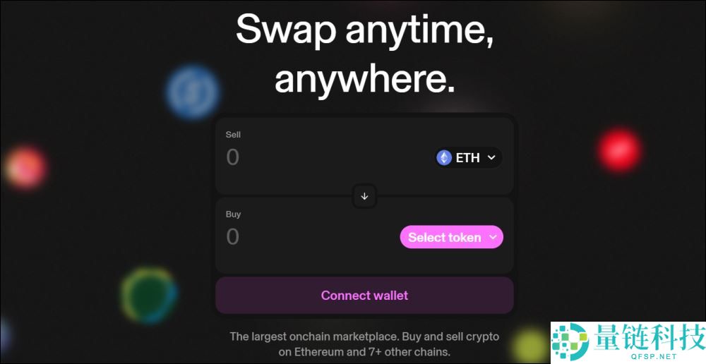 2025年12家最佳无KYC加密货币交易所排名