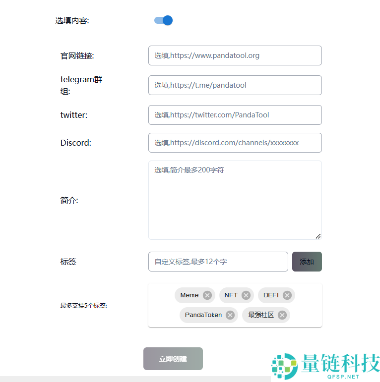 Solana链上如何发币？基于Solana的最全一键发币教程
