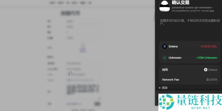 Solana链上如何发币？基于Solana的最全一键发币教程