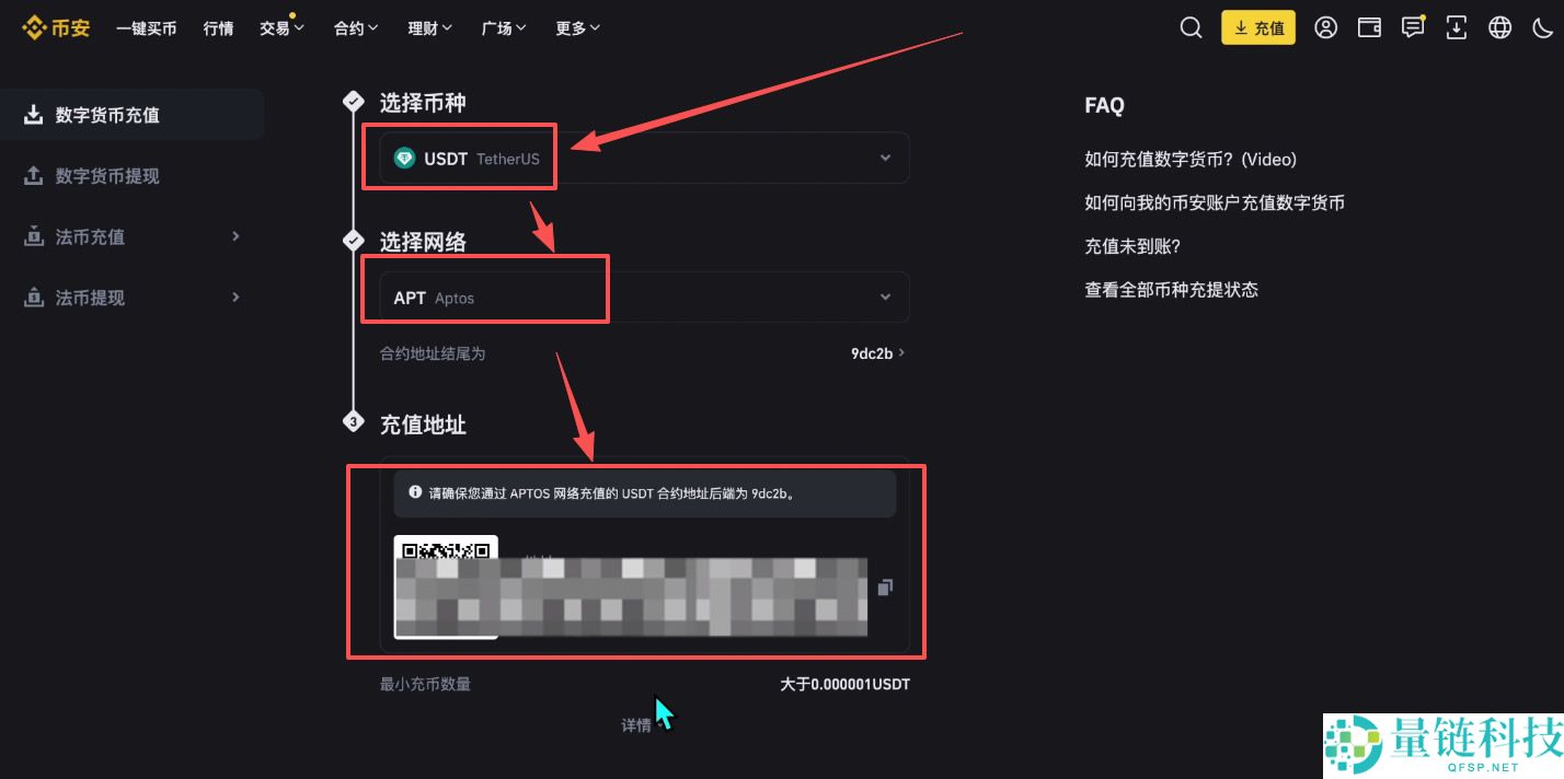 如何在Bybit充值和提现？Bybit交易所充值和提现(出入金)操作方法