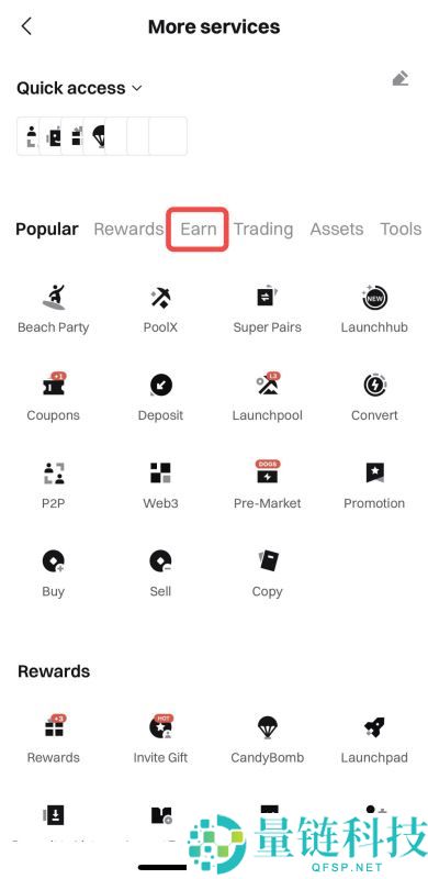 如何参与Bitget保本理财？Bitget理财收益如何？如何使用Bitget理财产品？