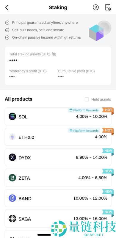 如何参与Bitget保本理财？Bitget理财收益如何？如何使用Bitget理财产品？