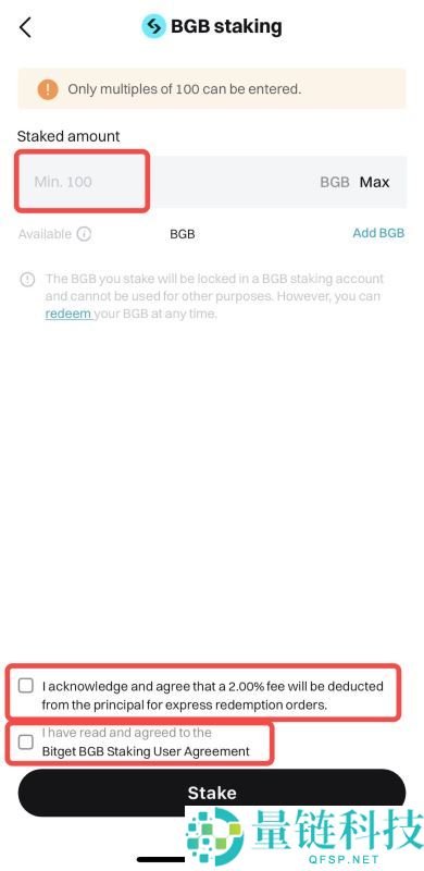 如何参与Bitget保本理财？Bitget理财收益如何？如何使用Bitget理财产品？