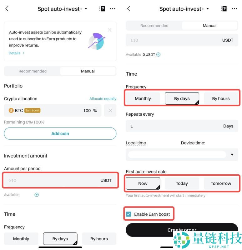 如何参与Bitget保本理财？Bitget理财收益如何？如何使用Bitget理财产品？