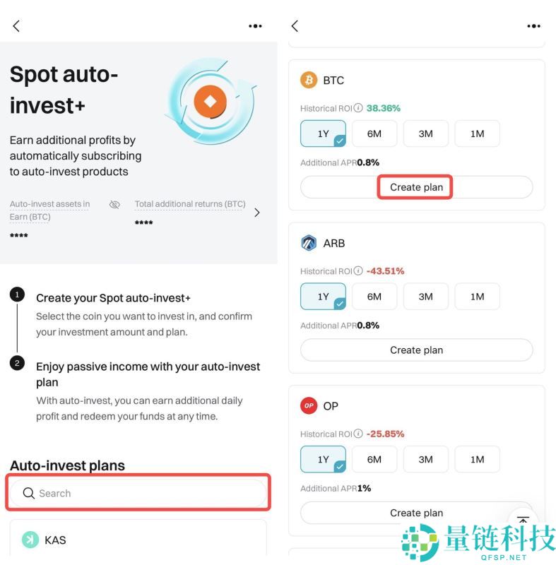 如何参与Bitget保本理财？Bitget理财收益如何？如何使用Bitget理财产品？