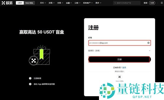 恒星币（XLM）是什么？能达到10,000日元吗？XLM未来价格预测2025-2050