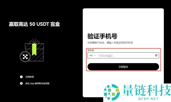 恒星币（XLM）是什么？能达到10,000日元吗？XLM未来价格预测2025-2050