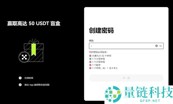 恒星币（XLM）是什么？能达到10,000日元吗？XLM未来价格预测2025-2050