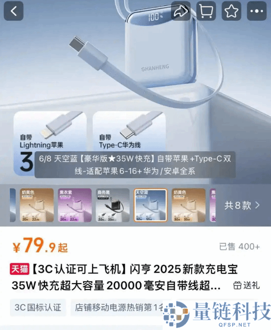 假期外出时充电宝在家自爆：有3c 乃至并未在充电