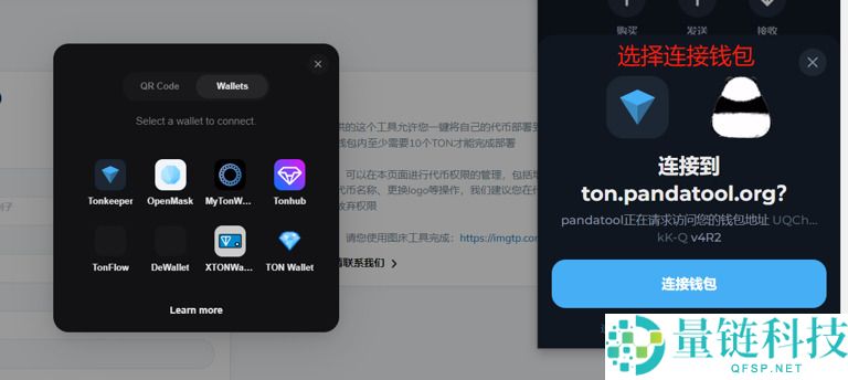 TON链一键发币手把手教程（全网最详细TON发币教程）