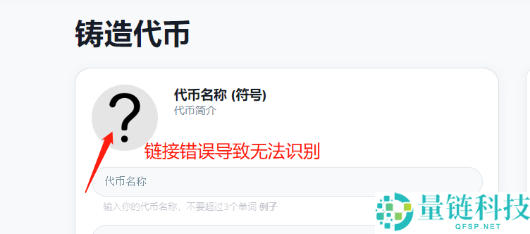 TON链一键发币手把手教程（全网最详细TON发币教程）