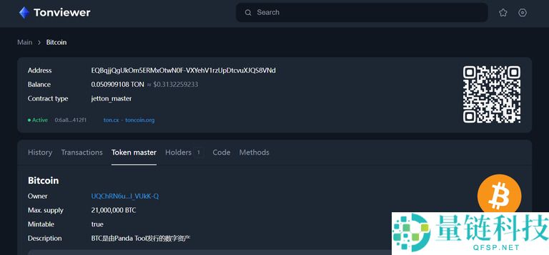 TON链一键发币手把手教程（全网最详细TON发币教程）