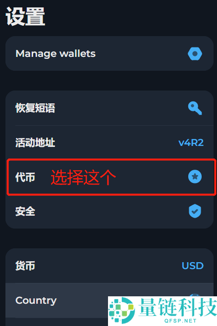 TON链一键发币手把手教程（全网最详细TON发币教程）