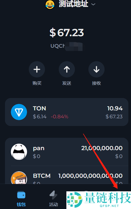 TON链一键发币手把手教程（全网最详细TON发币教程）