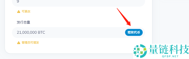 TON链一键发币手把手教程（全网最详细TON发币教程）
