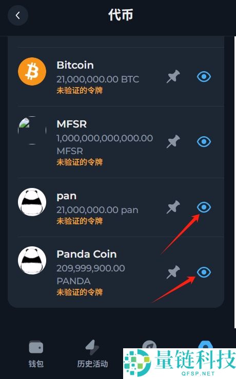 TON链一键发币手把手教程（全网最详细TON发币教程）