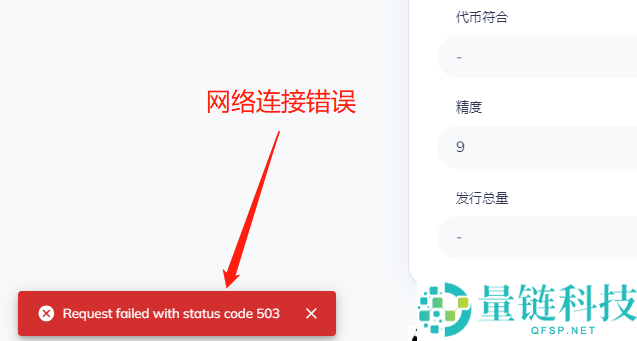 TON链一键发币手把手教程（全网最详细TON发币教程）