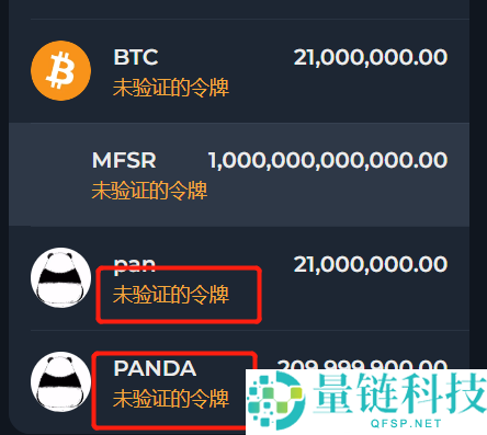 TON链一键发币手把手教程（全网最详细TON发币教程）