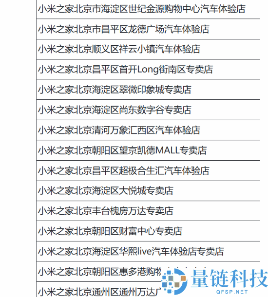 小米公布赠予30万份月饼,有玄戒O1等图案 领取地址收好