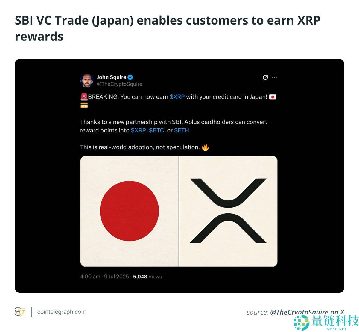 一文搞清楚为什么瑞波币（XRP）很重要：推动其价值超越价格的5个关键因素