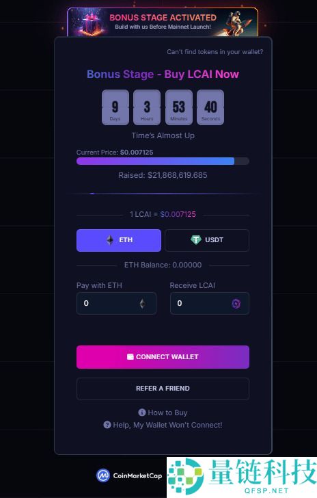 什么是Lightchain AI (LCAI)币？LCAI代币经济学、路线图及价格预测