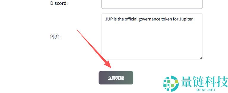 如何克隆代币？教你用PandaTool克隆Solana代币完整指南