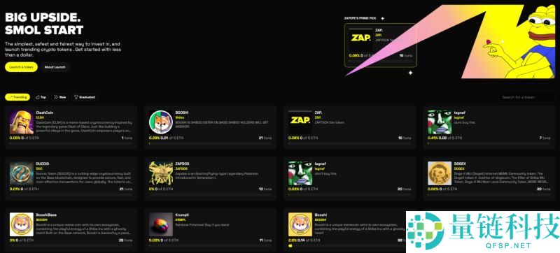 ZAP币是什么？怎么样？ZAP代币经济、价格预测、历史价格