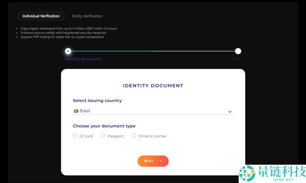 2025年9月BingX交易所评测：费用、安全性、优缺点