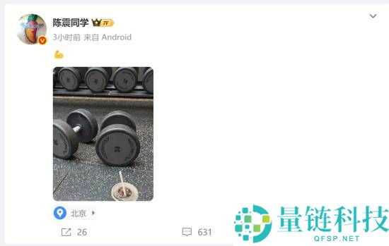 官方通告劳斯莱斯撞车负全责,陈震自己回应了