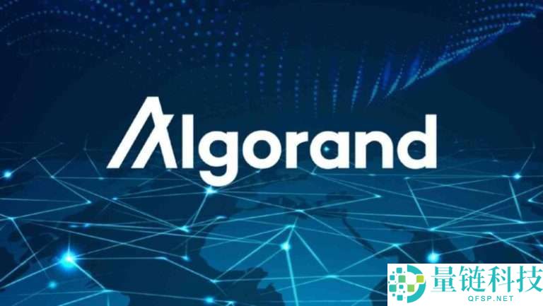 Algorand (ALGO) 币未来如何？怎么买？ALGO价格预测2025-2050