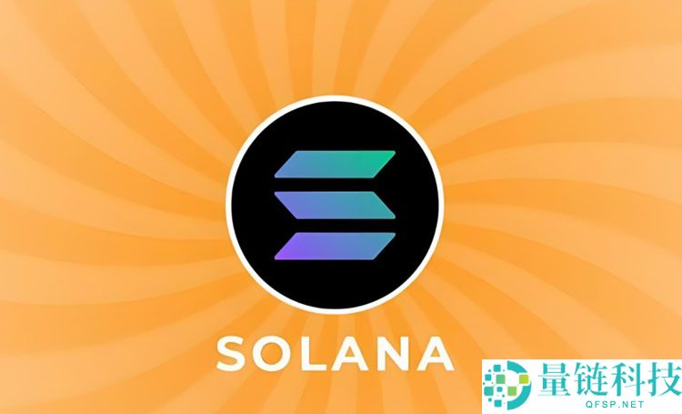 Token 2049圆桌会议 索拉纳币（Sol）的金库押注：从资产负债表到生态飞轮