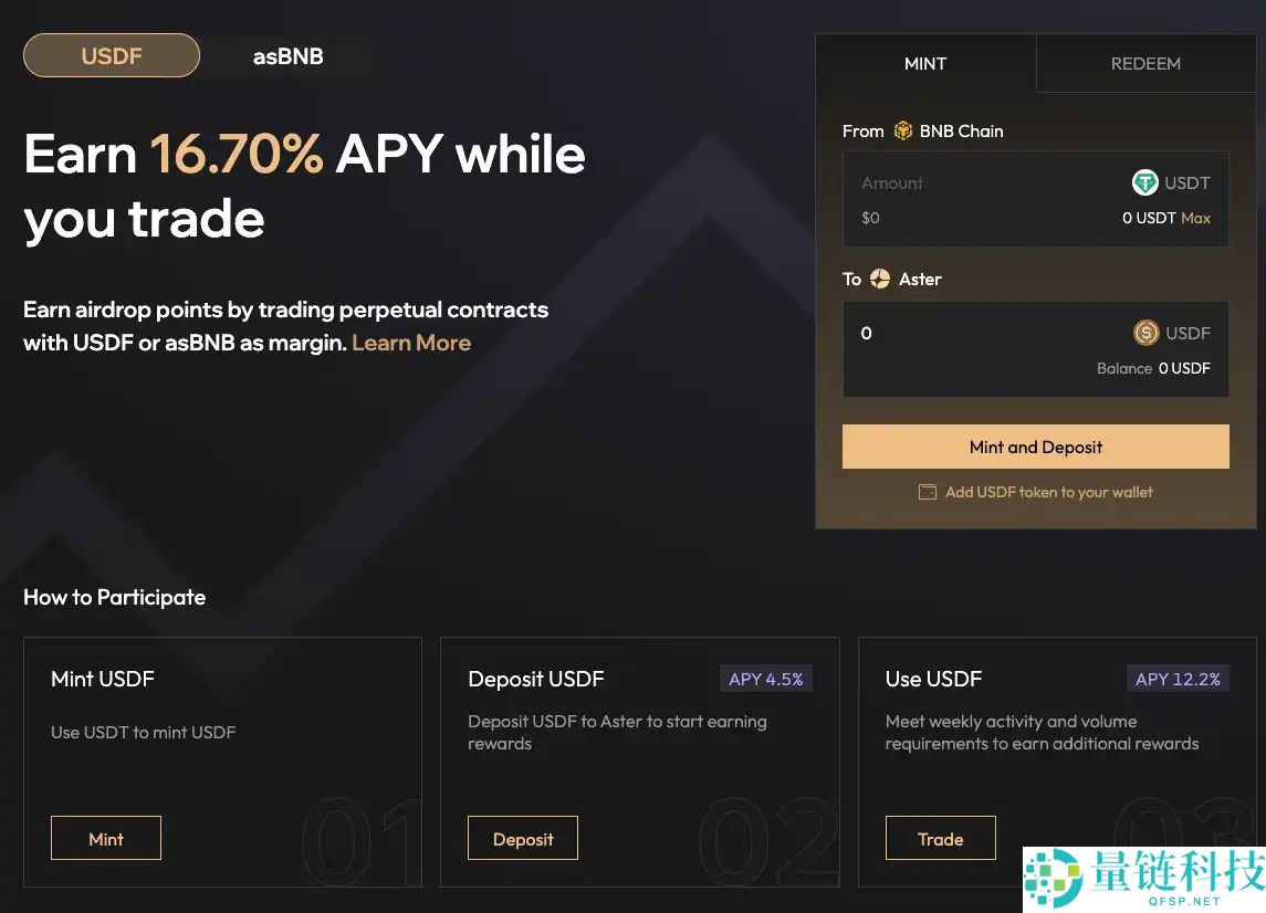 疯涨100倍，Aster在币安是什么地位？