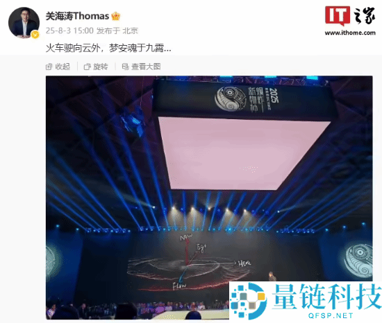 关海涛微博昵称去掉