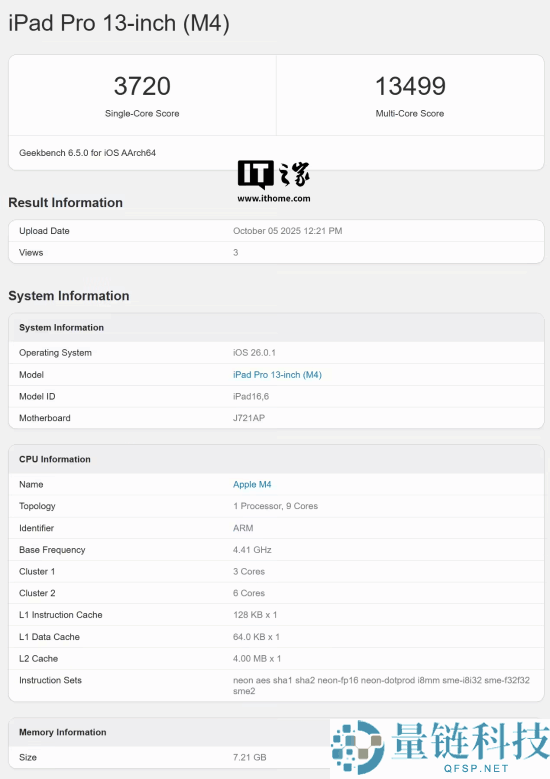 苹果M5 iPad Pro跑分暴光,单核较M4款进步12%