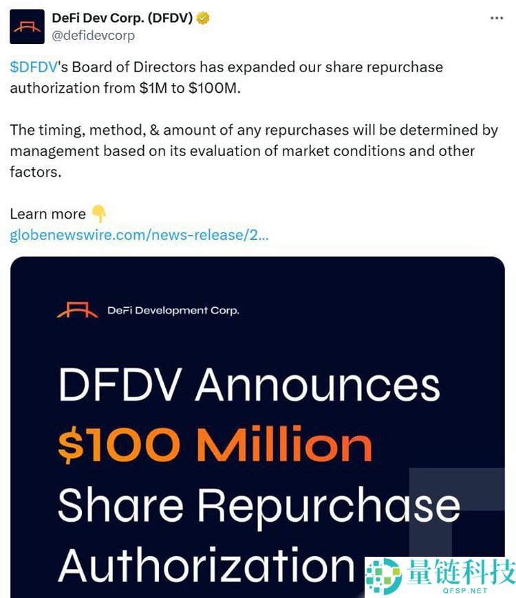 Coinbase深度分析：加密货币金库或将掀起互相收购潮
