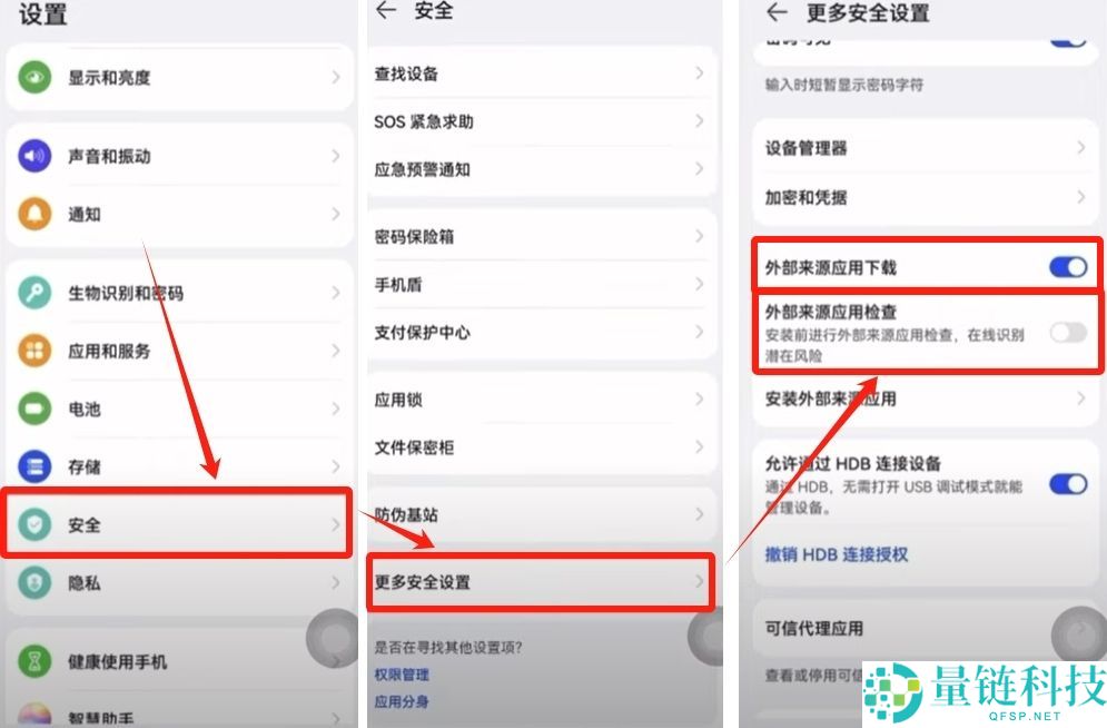 2025如何下载欧易(OKX)最新APK？欧易下载链接及安装包下载教程