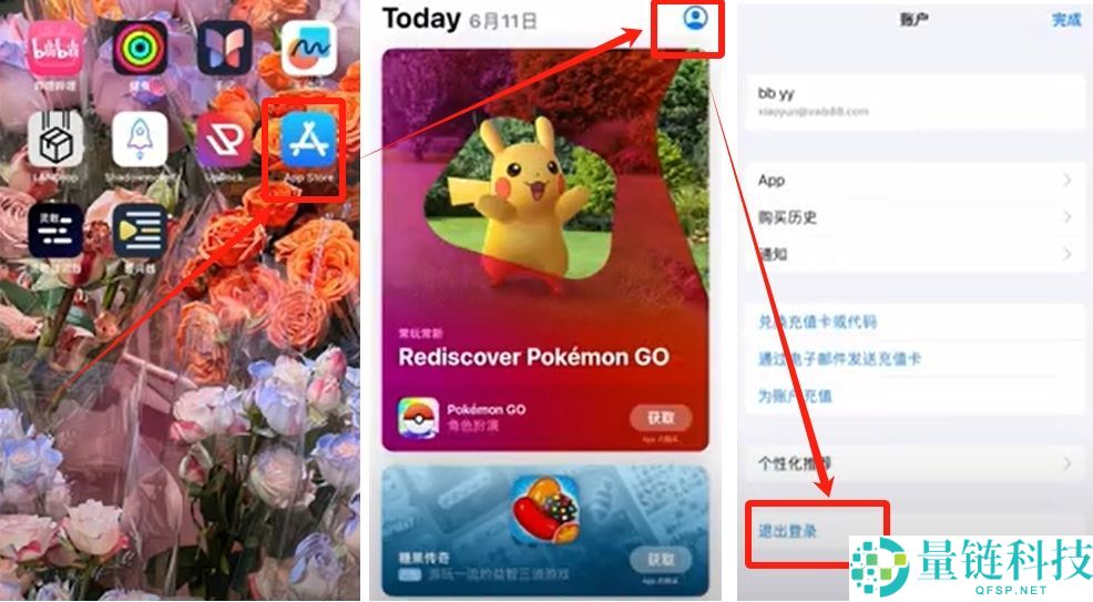 2025如何下载欧易(OKX)最新APK？欧易下载链接及安装包下载教程