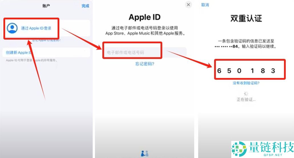 2025如何下载欧易(OKX)最新APK？欧易下载链接及安装包下载教程