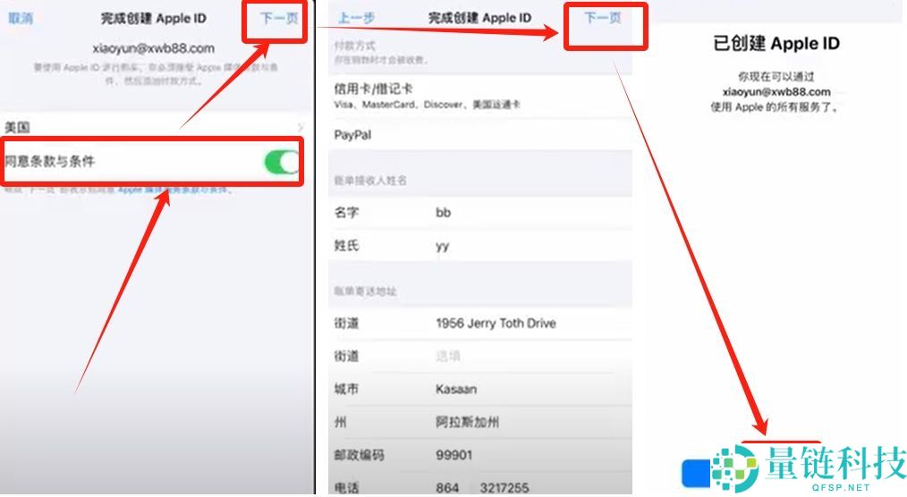 2025如何下载欧易(OKX)最新APK？欧易下载链接及安装包下载教程