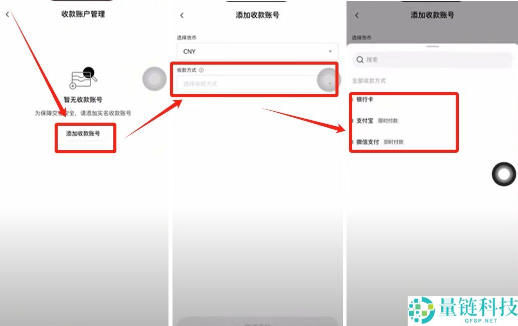 2025如何下载欧易(OKX)最新APK？欧易下载链接及安装包下载教程