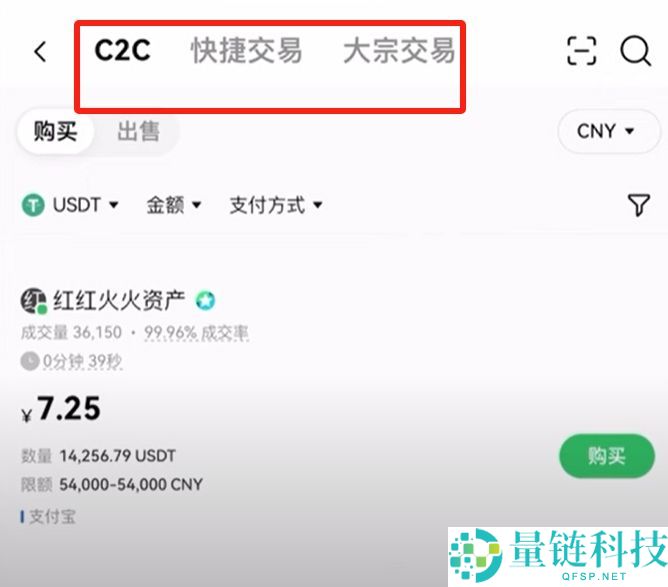 2025如何下载欧易(OKX)最新APK？欧易下载链接及安装包下载教程