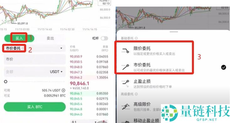 2025如何下载欧易(OKX)最新APK？欧易下载链接及安装包下载教程