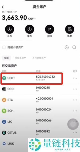 2025如何下载欧易(OKX)最新APK？欧易下载链接及安装包下载教程