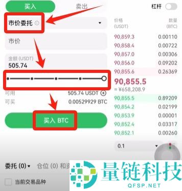 2025如何下载欧易(OKX)最新APK？欧易下载链接及安装包下载教程