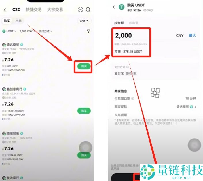 2025如何下载欧易(OKX)最新APK？欧易下载链接及安装包下载教程