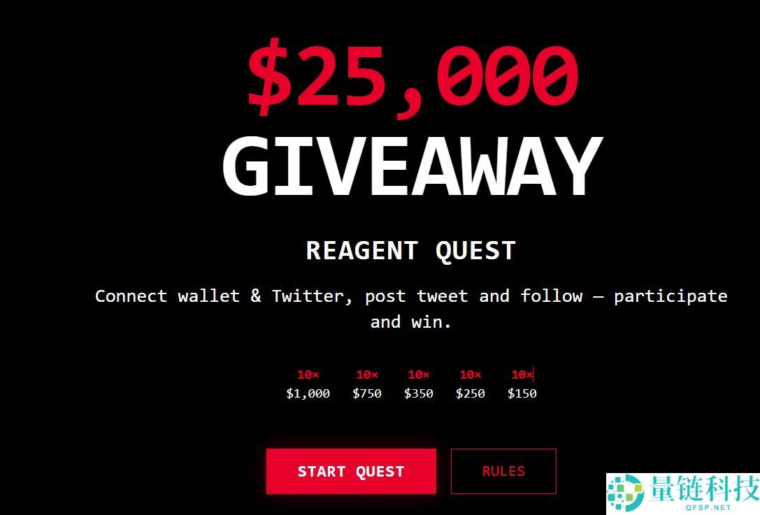 如何参与Reagent空投？免费领取Reagent空投代币步骤教程