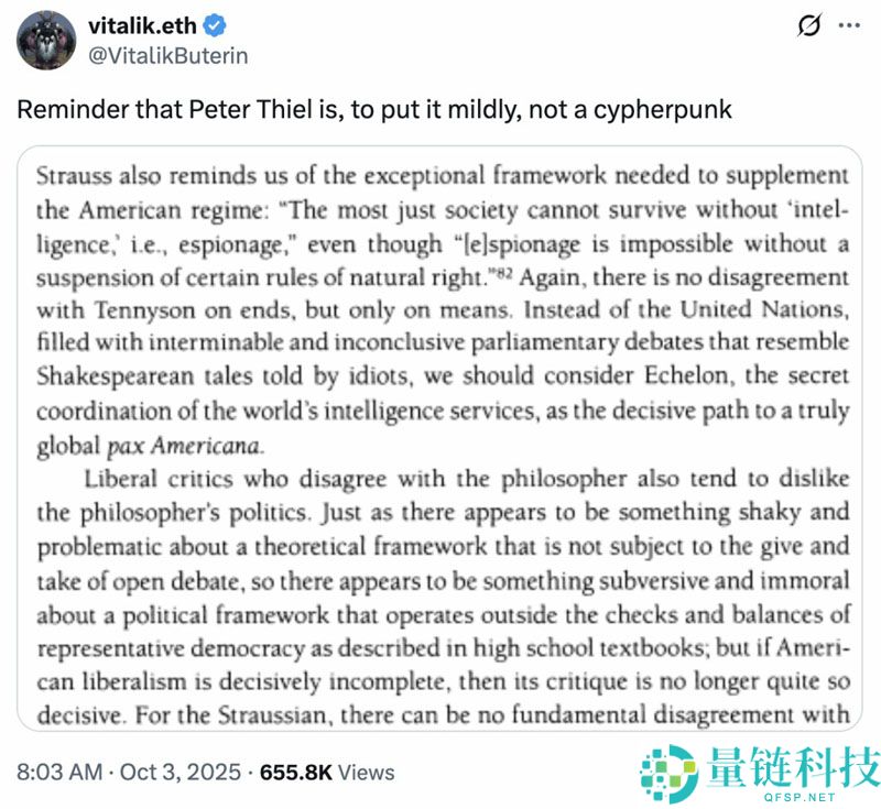以太坊（ETH）联合创始人 V神 暗讽 Peter Thiel 背后是科技思想的派系之争