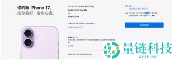 iPhone 17成真香机 销量真的影响到了各家安卓旗舰