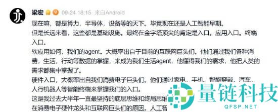 段永平再次谈腾讯：最好不要想市值 集中精神看生意